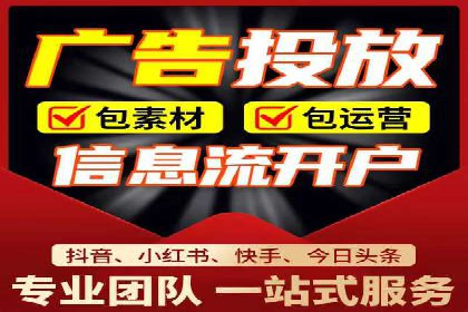 竞价推广SEM托管：打造爆款案例解析