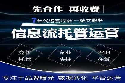 百度竞价推广的ROI优化策略：一则案例分析