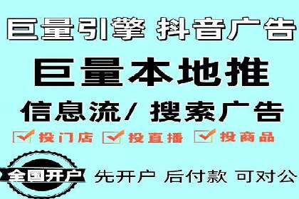 网络推广竞价策略：看IT行业如何玩转广告