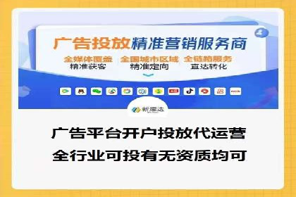 个人如何利用百度竞价开户精准锁定目标用户